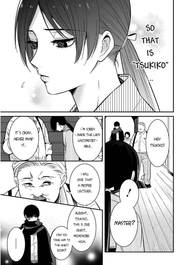 Mononobe Koshoten Kaikitan Chapter 7 - Page 25