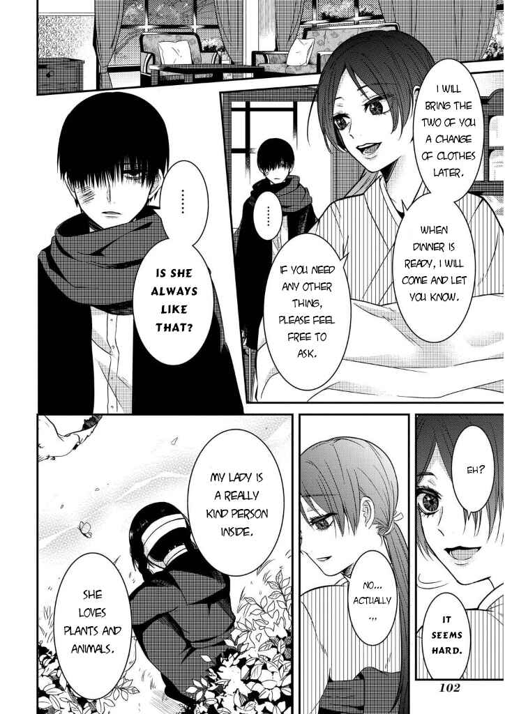 Mononobe Koshoten Kaikitan Chapter 7 - Page 26