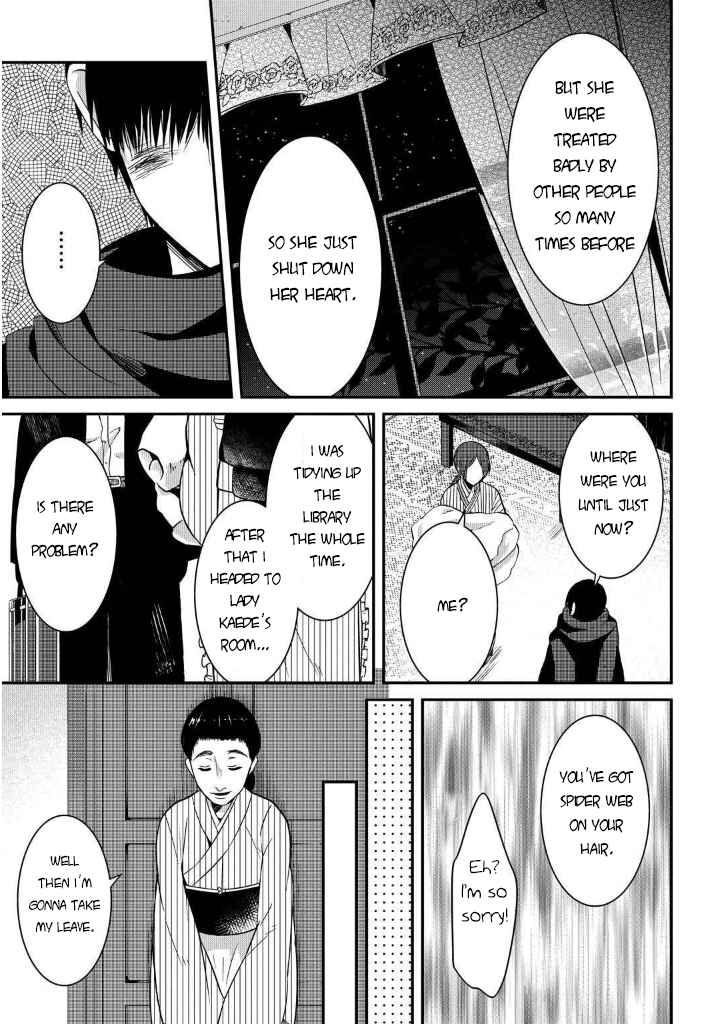 Mononobe Koshoten Kaikitan Chapter 7 - Page 27