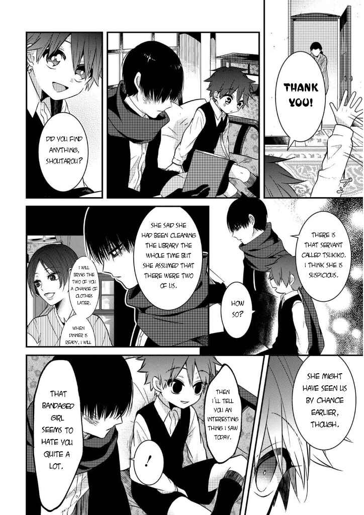 Mononobe Koshoten Kaikitan Chapter 7 - Page 28