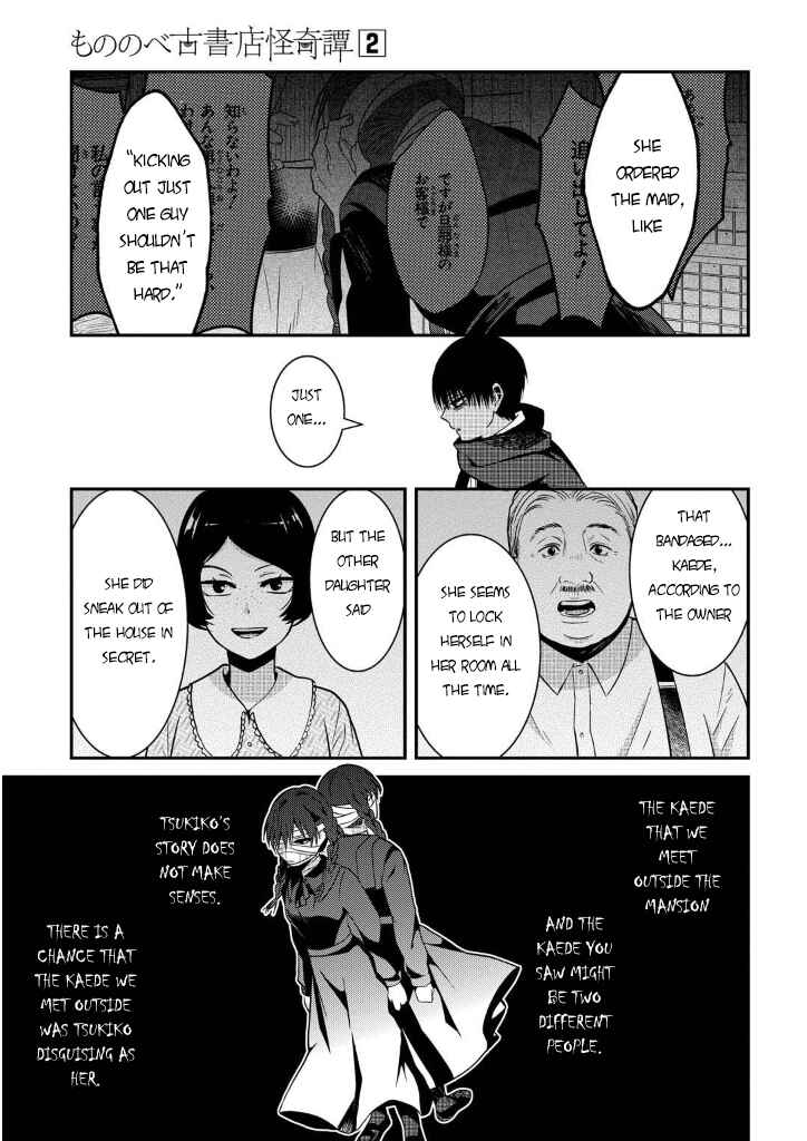 Mononobe Koshoten Kaikitan Chapter 7 - Page 29