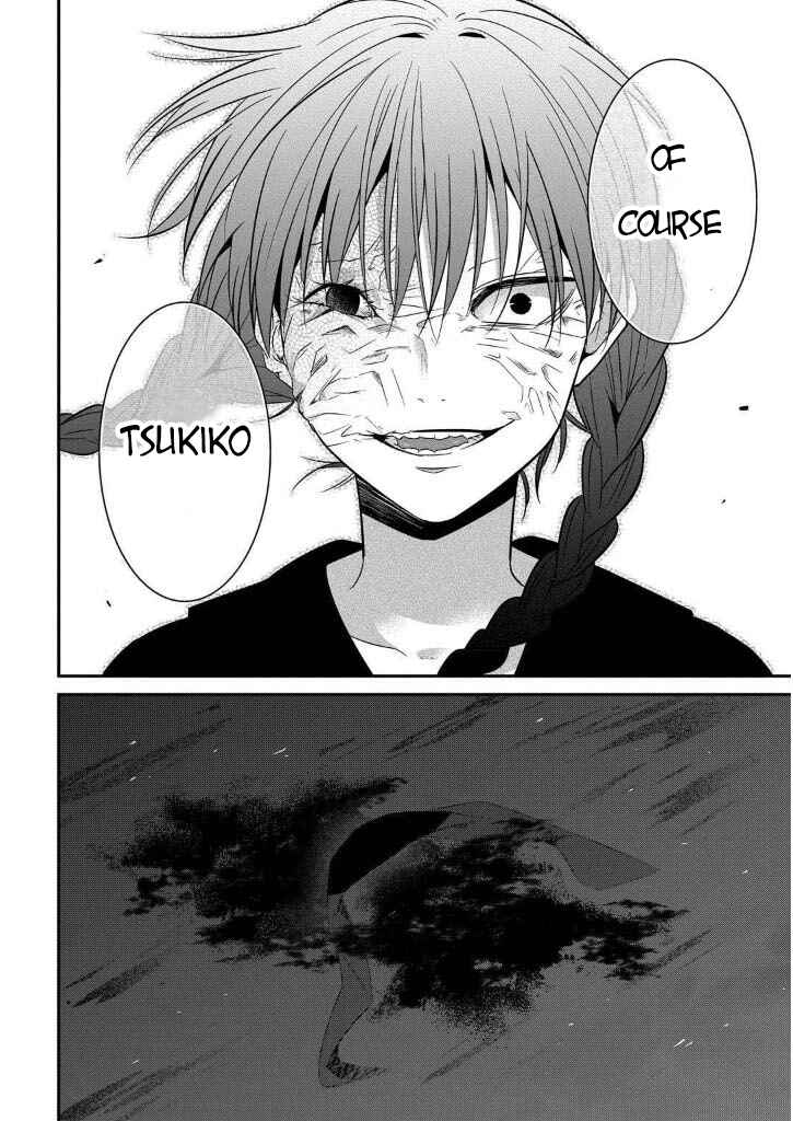 Mononobe Koshoten Kaikitan Chapter 7 - Page 44