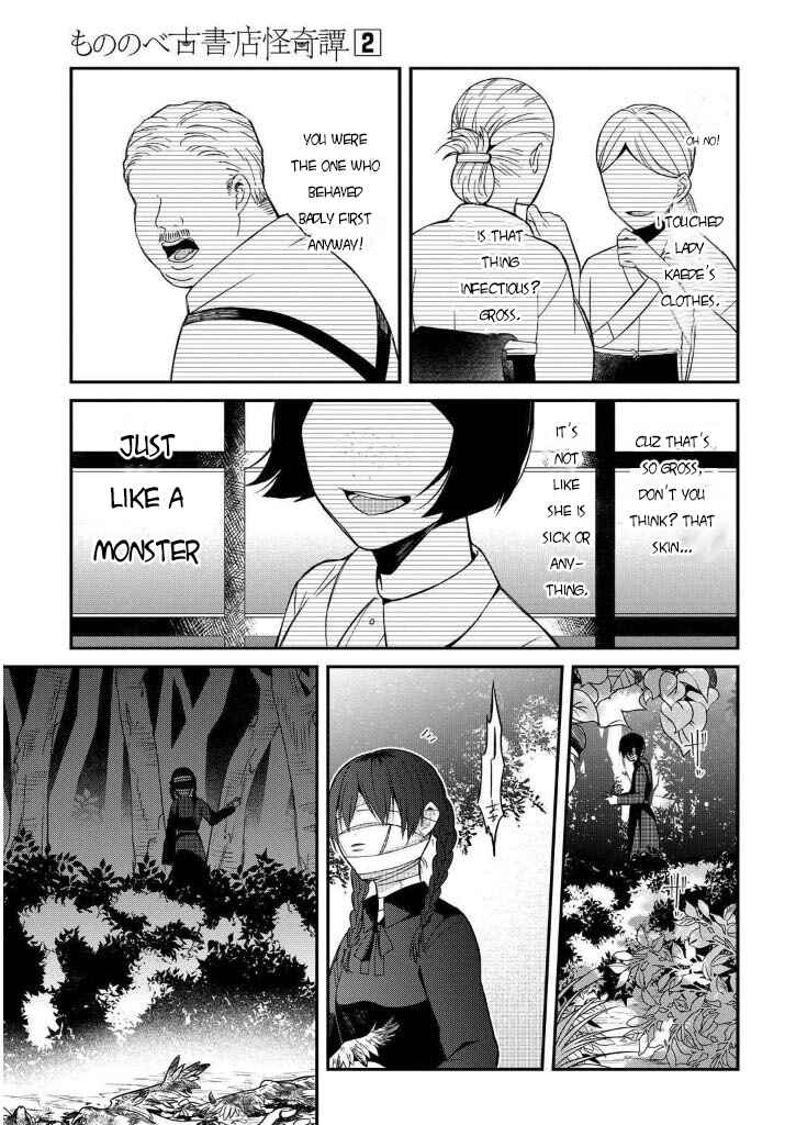 Mononobe Koshoten Kaikitan Chapter 7 - Page 45