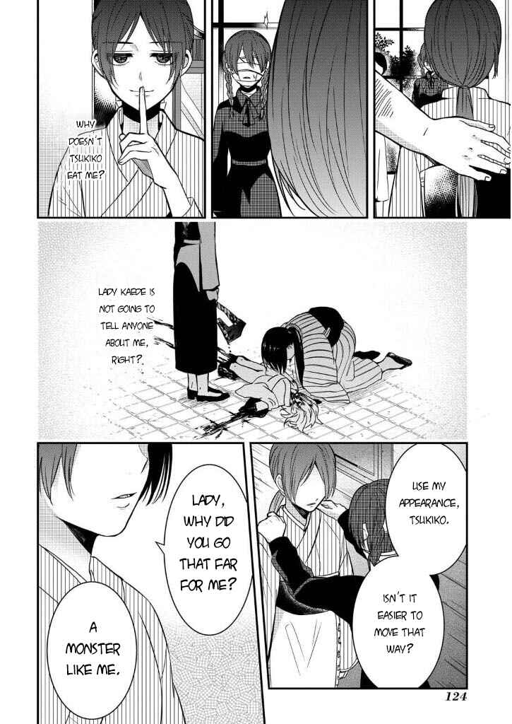 Mononobe Koshoten Kaikitan Chapter 7 - Page 48