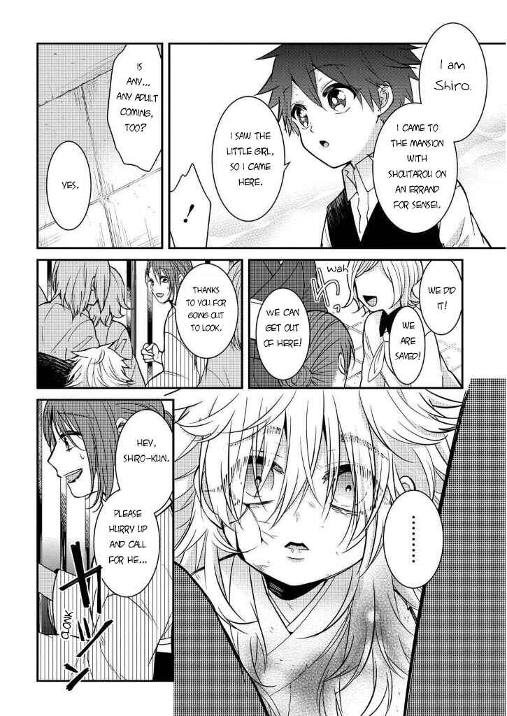 Mononobe Koshoten Kaikitan Chapter 7 - Page 50