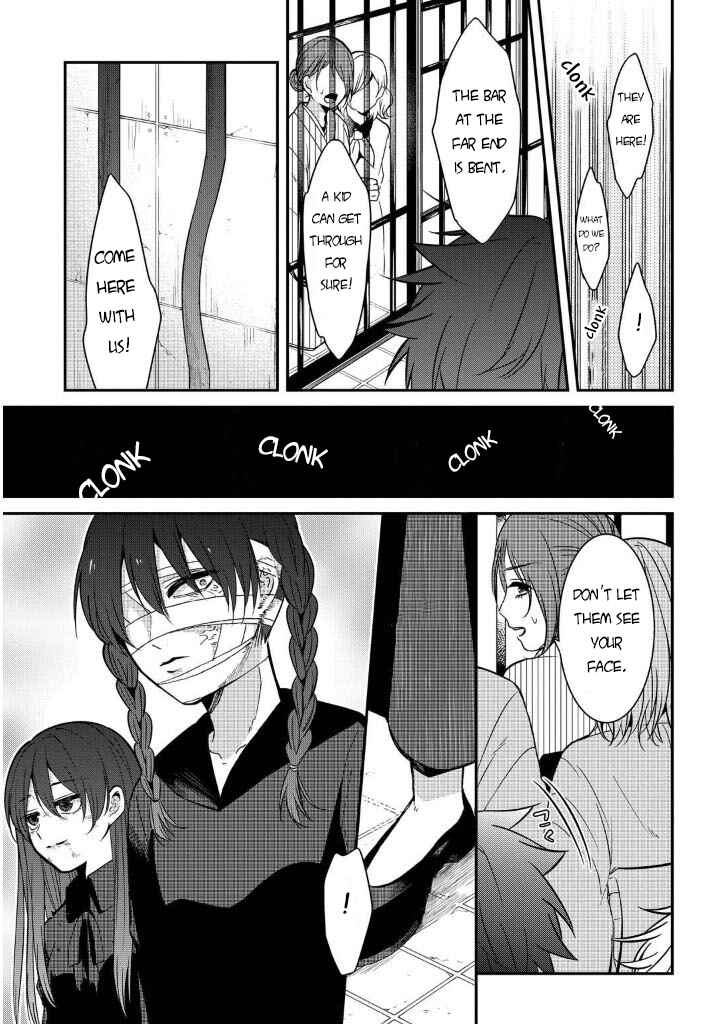 Mononobe Koshoten Kaikitan Chapter 7 - Page 51