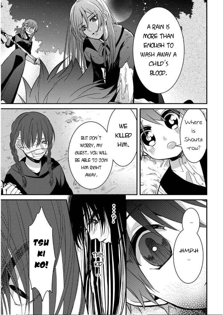 Mononobe Koshoten Kaikitan Chapter 7 - Page 57