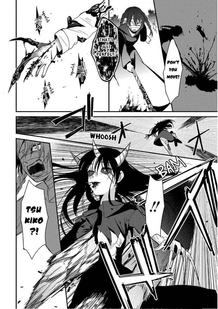 Mononobe Koshoten Kaikitan Chapter 7 - Page 60
