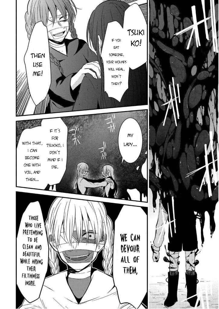 Mononobe Koshoten Kaikitan Chapter 7 - Page 62