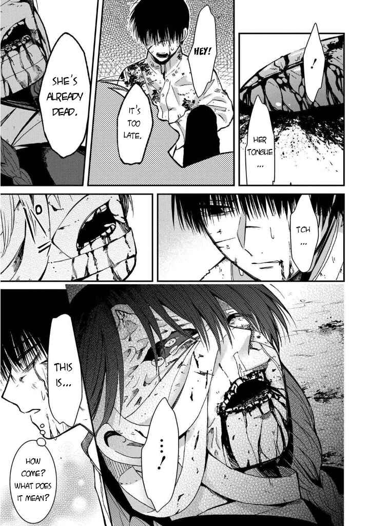 Mononobe Koshoten Kaikitan Chapter 7 - Page 67