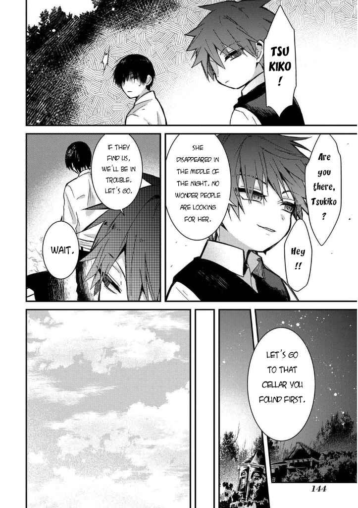 Mononobe Koshoten Kaikitan Chapter 7 - Page 68