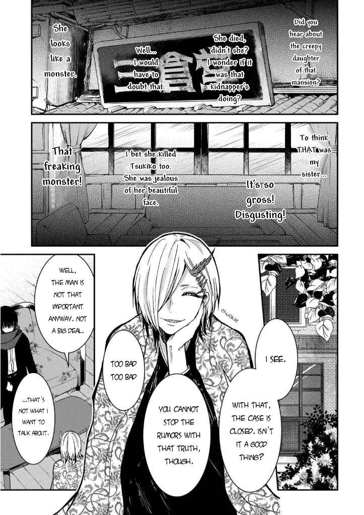 Mononobe Koshoten Kaikitan Chapter 7 - Page 69