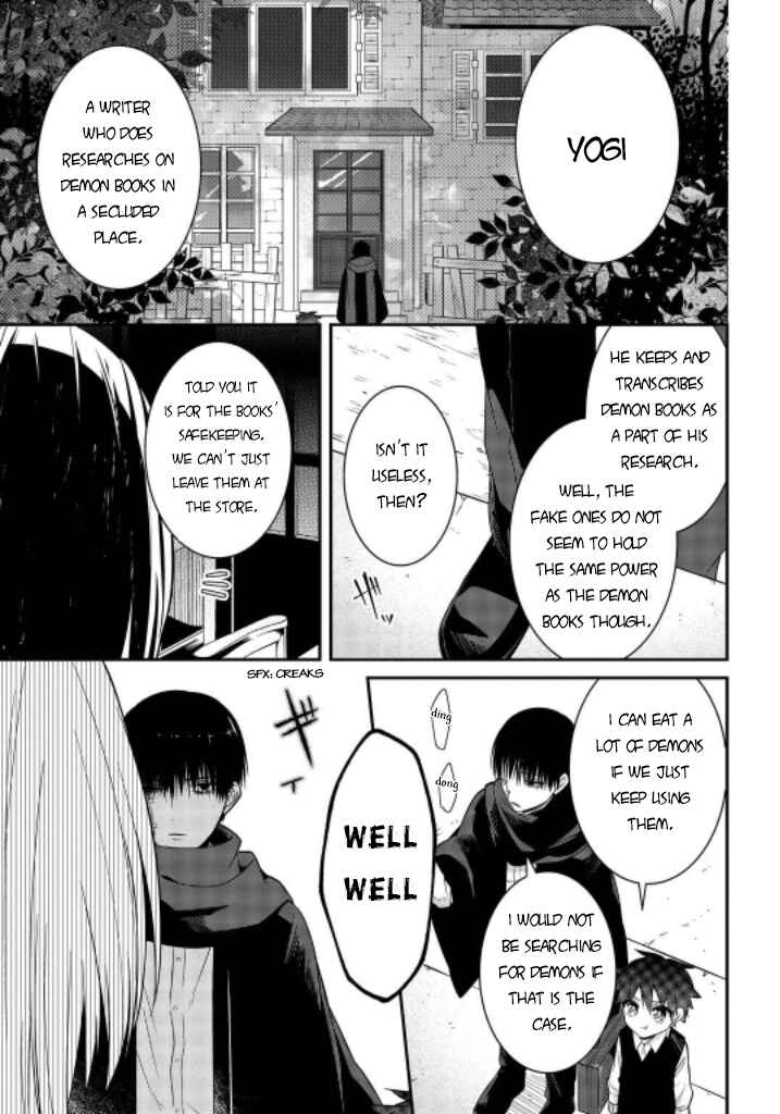 Mononobe Koshoten Kaikitan Chapter 7 - Page 7