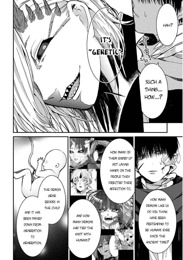 Mononobe Koshoten Kaikitan Chapter 7 - Page 72