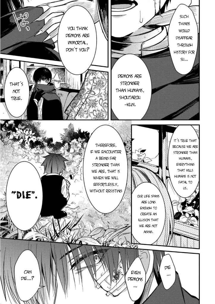 Mononobe Koshoten Kaikitan Chapter 7 - Page 73