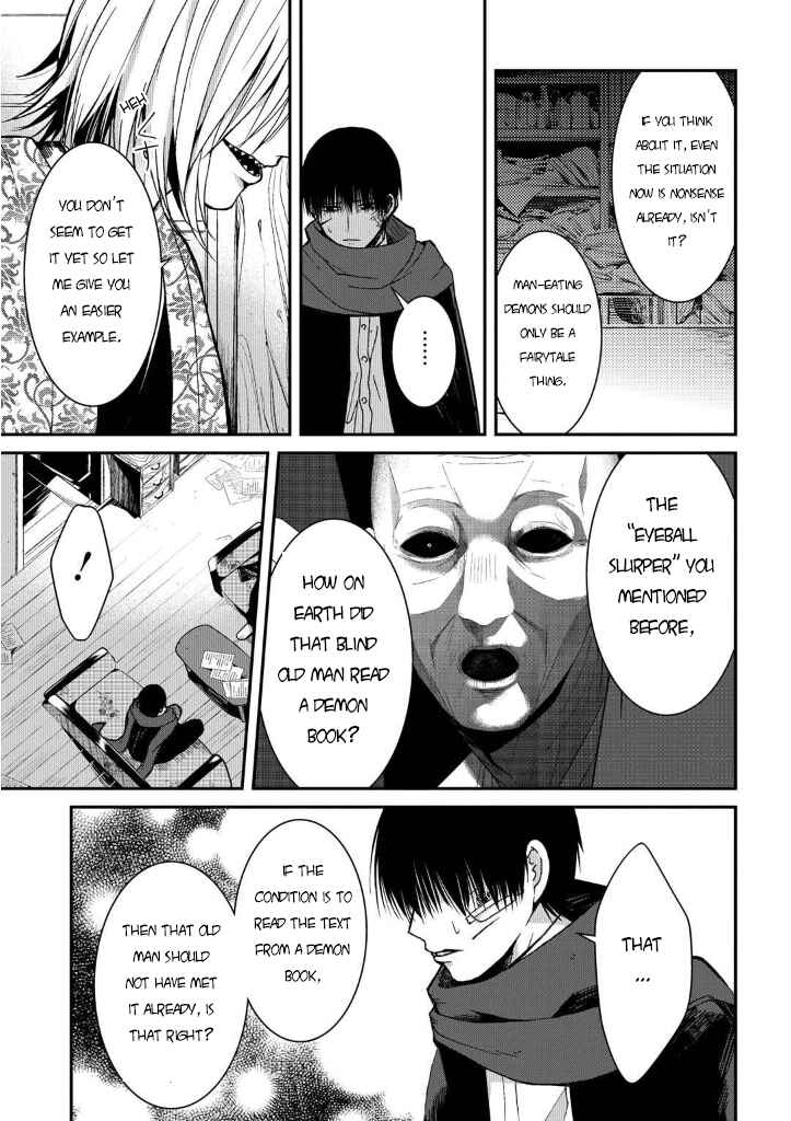 Mononobe Koshoten Kaikitan Chapter 7 - Page 75