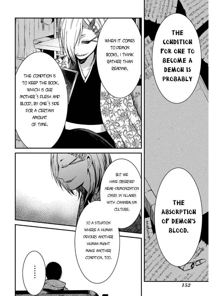 Mononobe Koshoten Kaikitan Chapter 7 - Page 76