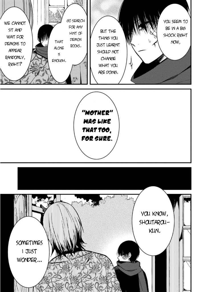Mononobe Koshoten Kaikitan Chapter 7 - Page 77