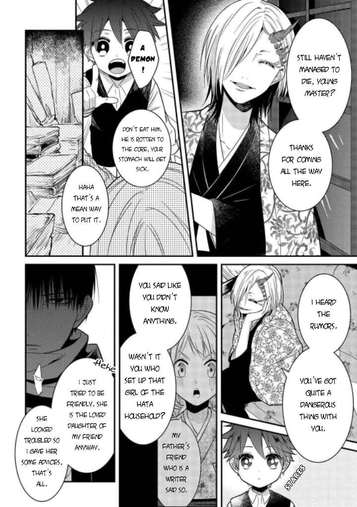 Mononobe Koshoten Kaikitan Chapter 7 - Page 8