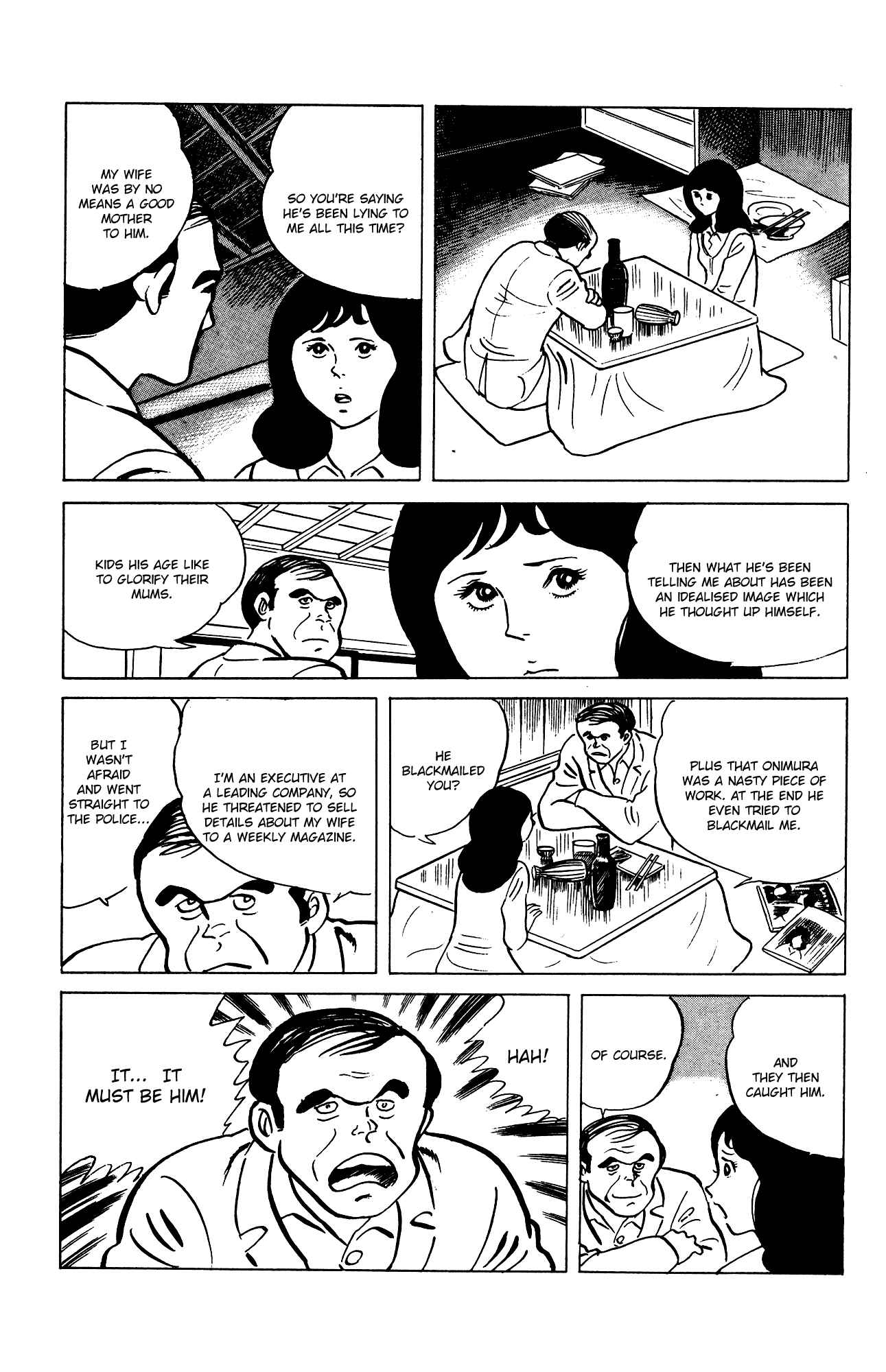 Eko Eko Azarak Chapter 71 - Page 17