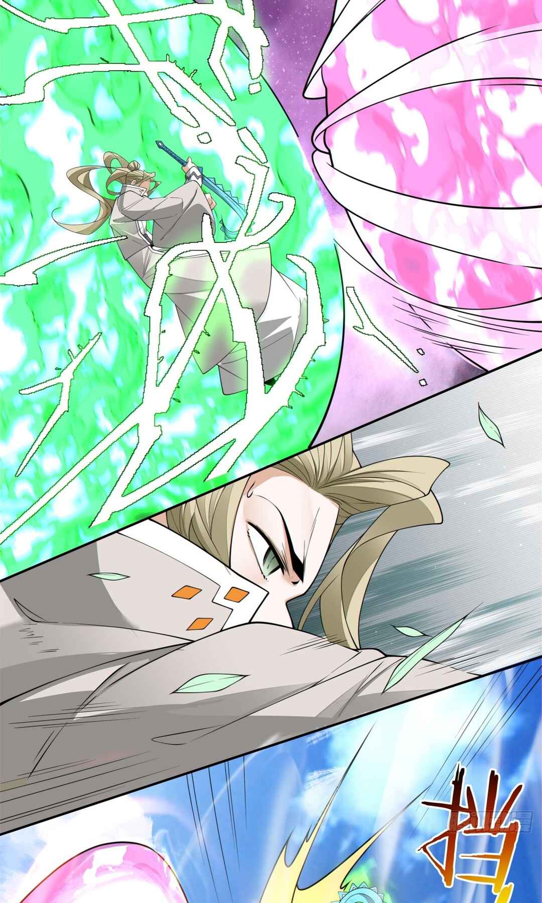 My Disciples Are All Big Villains Chapter 226 - Page 23