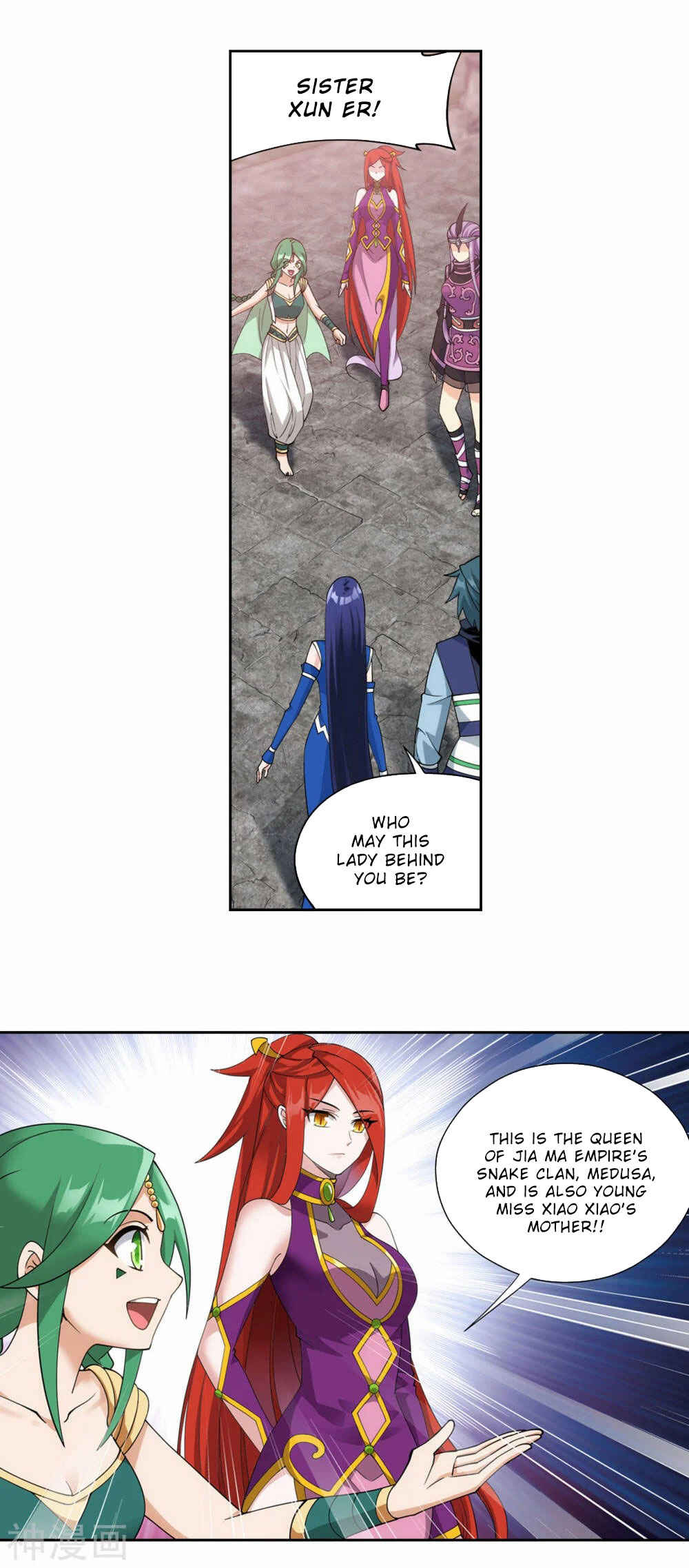 Dòupò Cāngqióng Chapter 369 - Page 11
