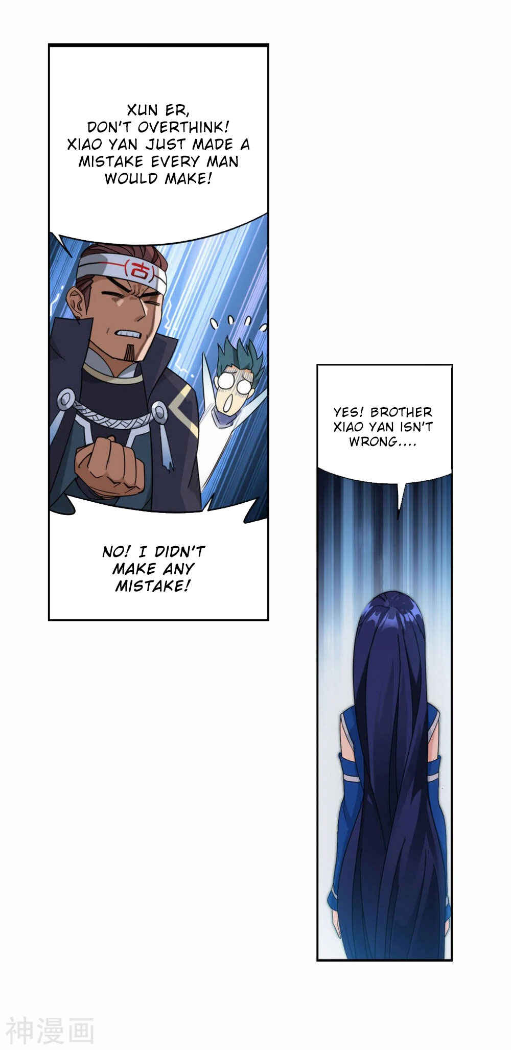 Dòupò Cāngqióng Chapter 369 - Page 14