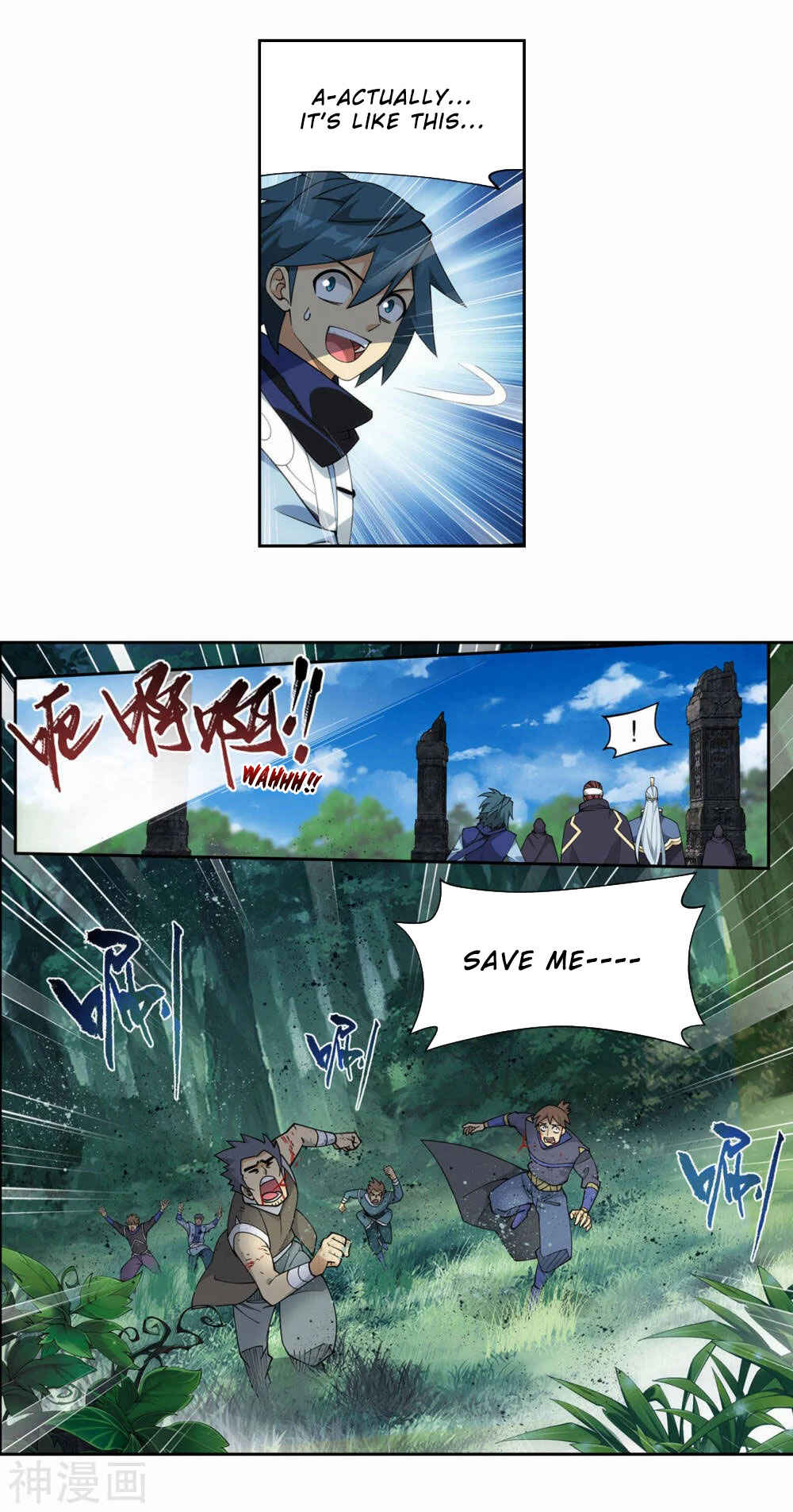 Dòupò Cāngqióng Chapter 369 - Page 16