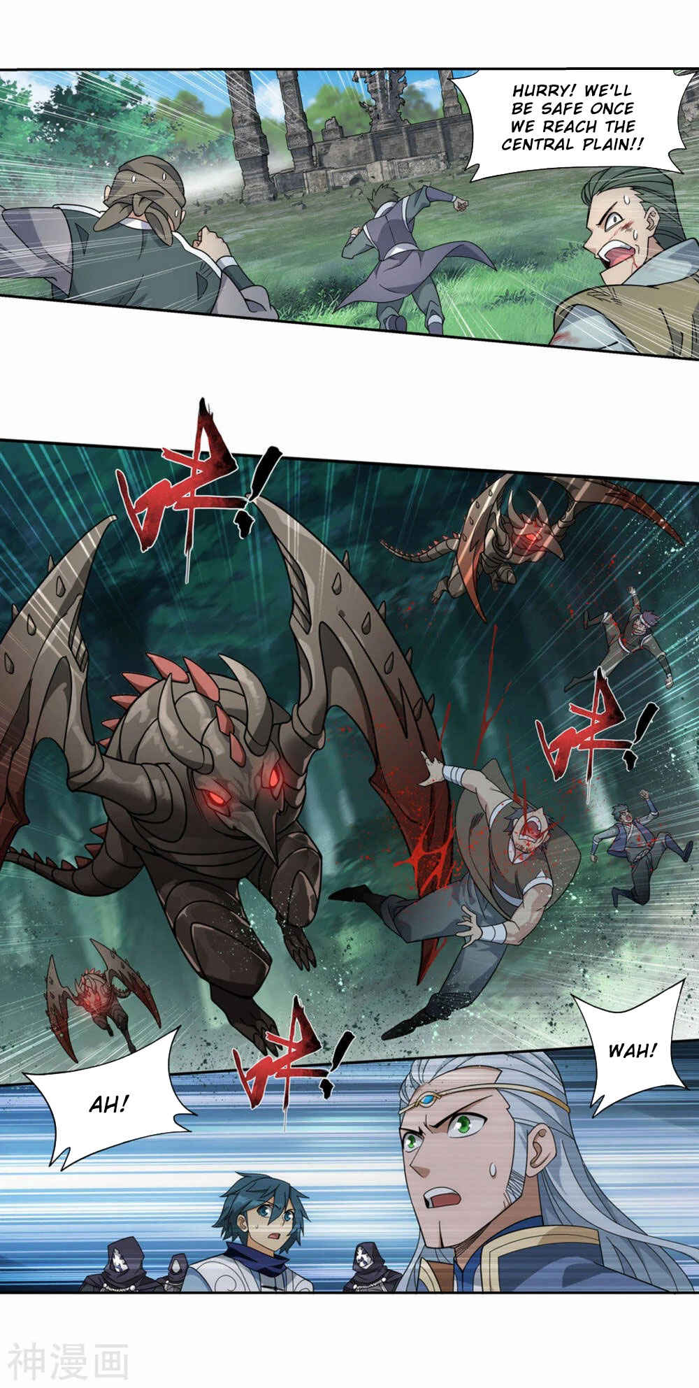 Dòupò Cāngqióng Chapter 369 - Page 17