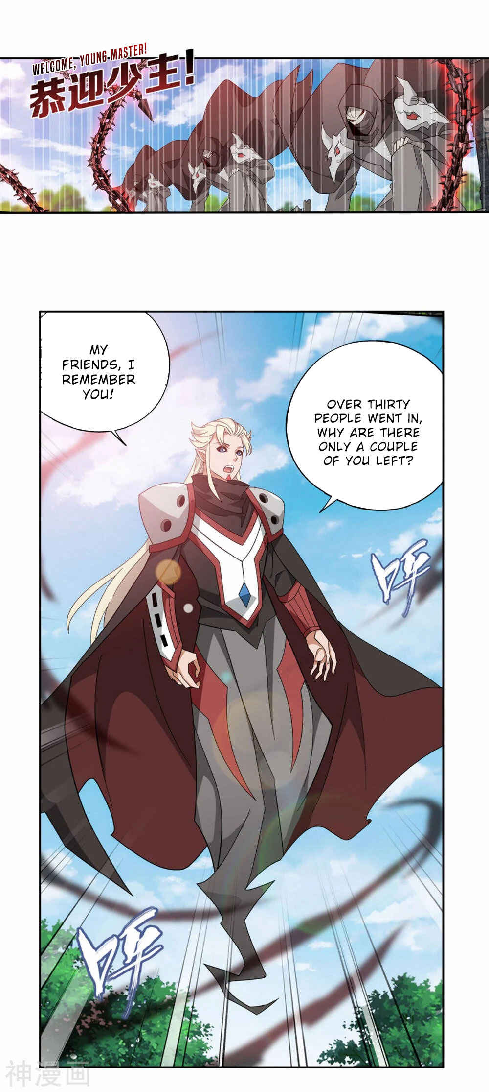 Dòupò Cāngqióng Chapter 369 - Page 19