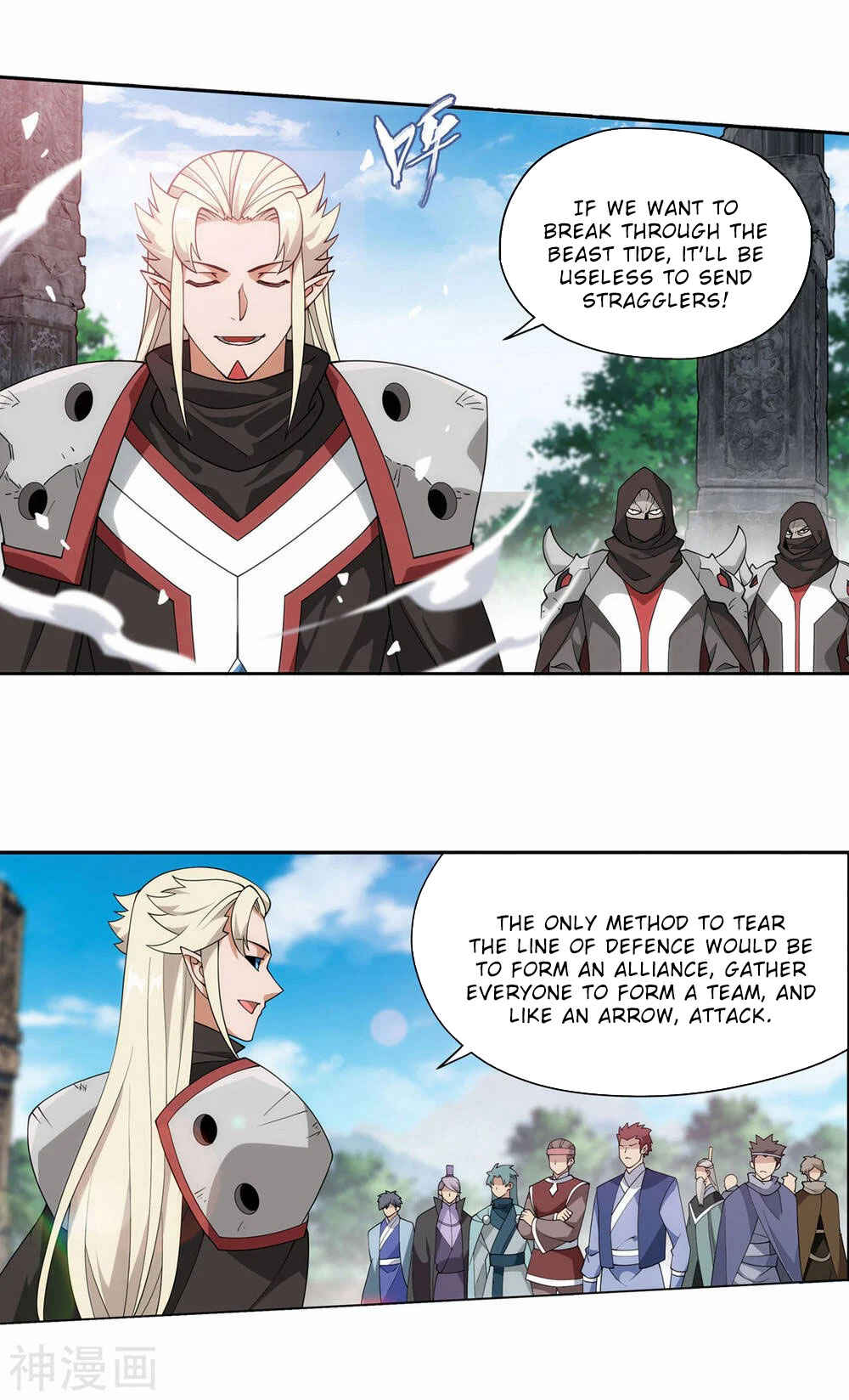 Dòupò Cāngqióng Chapter 369 - Page 22