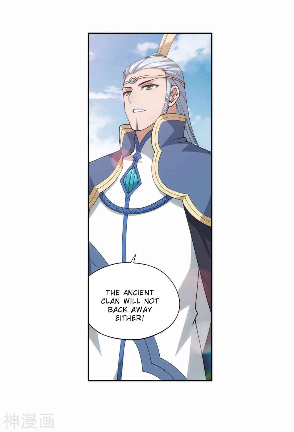 Dòupò Cāngqióng Chapter 369 - Page 26