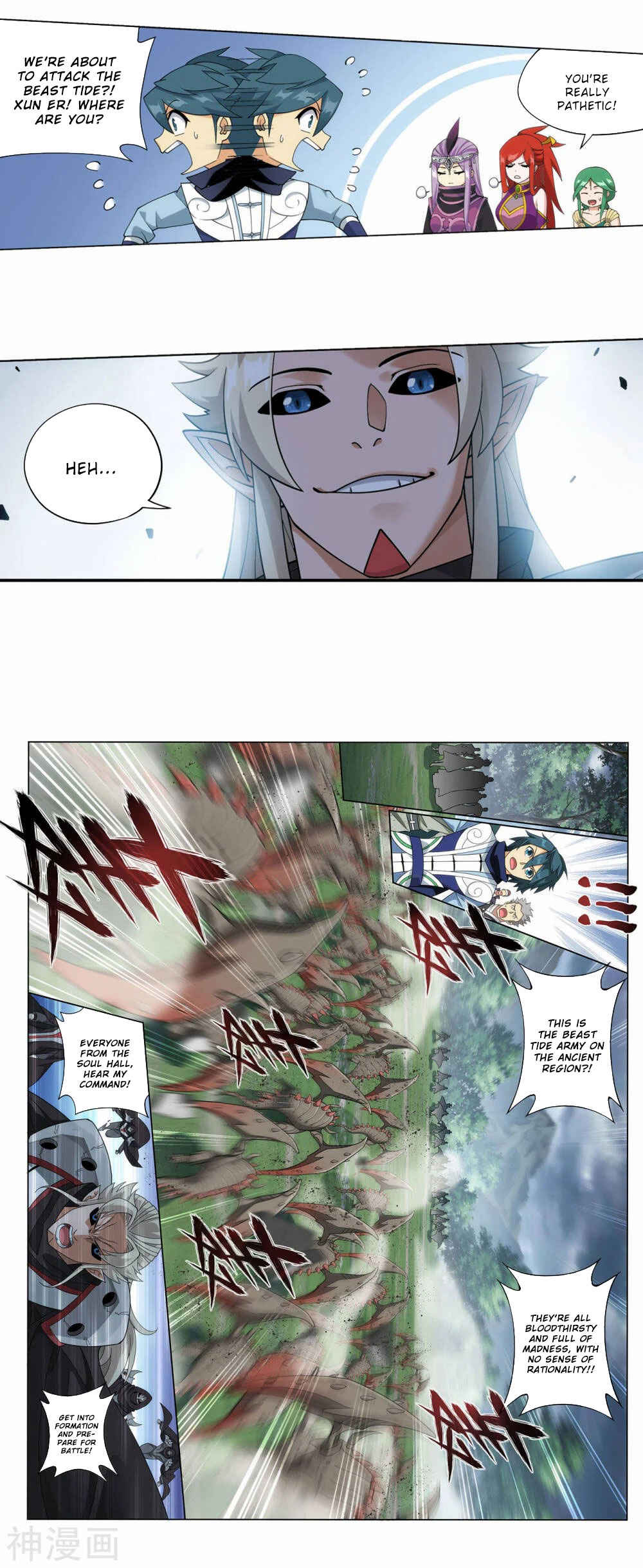 Dòupò Cāngqióng Chapter 369 - Page 27