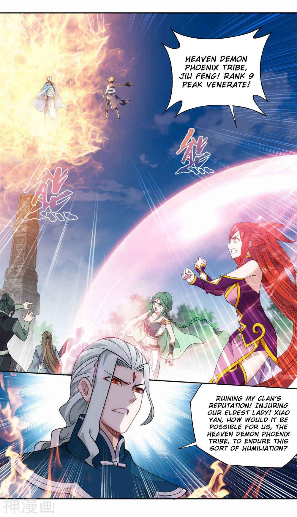 Dòupò Cāngqióng Chapter 369 - Page 3