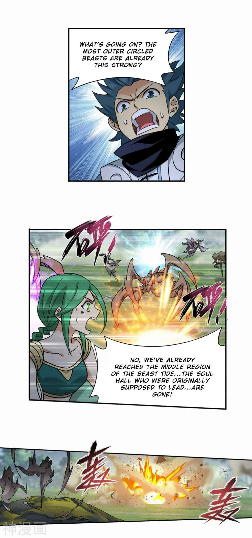 Dòupò Cāngqióng Chapter 369 - Page 30