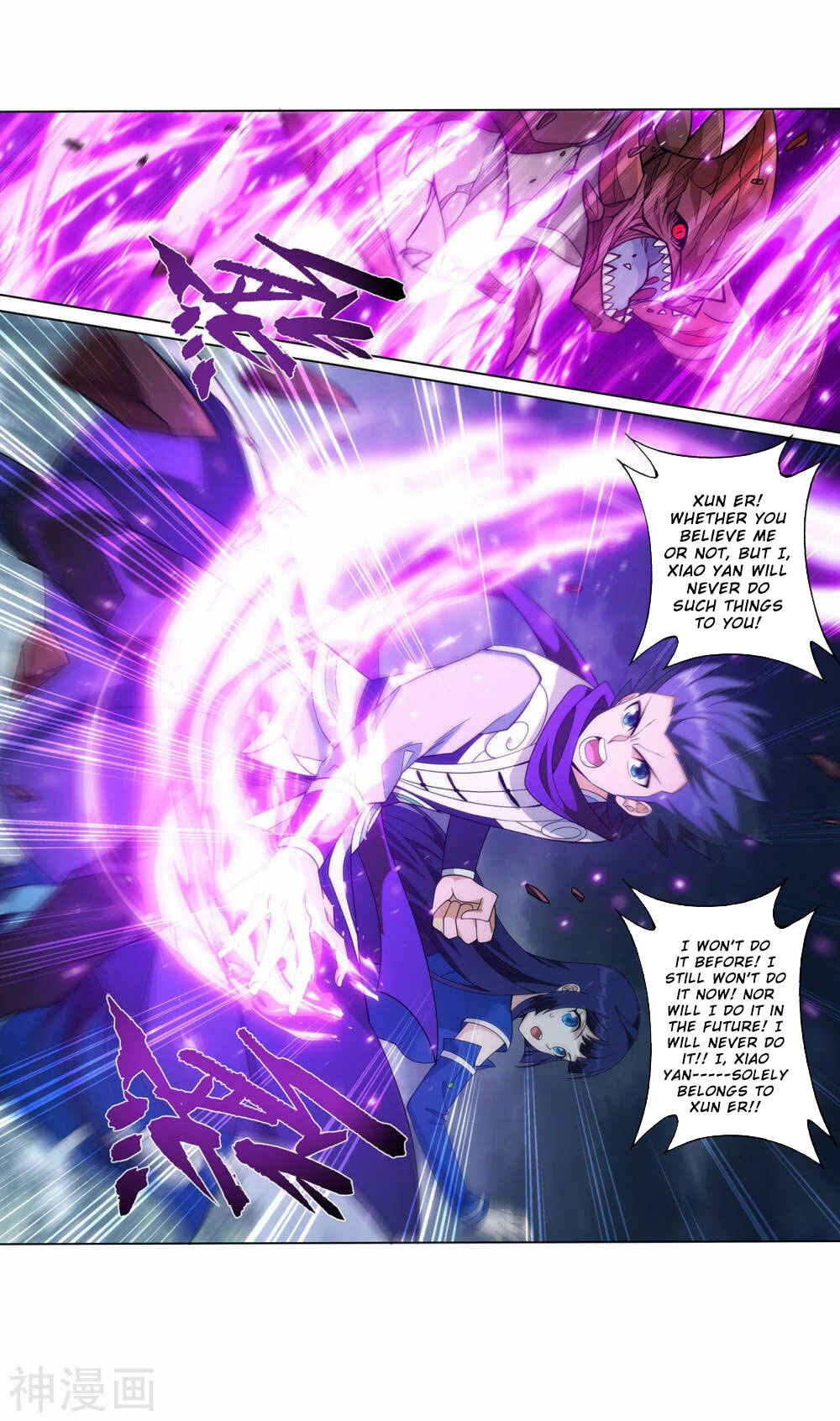 Dòupò Cāngqióng Chapter 369 - Page 33