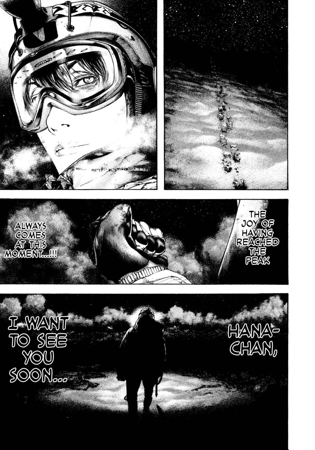 Kokou no Hito Chapter 121 - Page 17