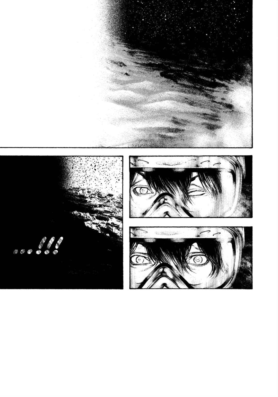 Kokou no Hito Chapter 121 - Page 8