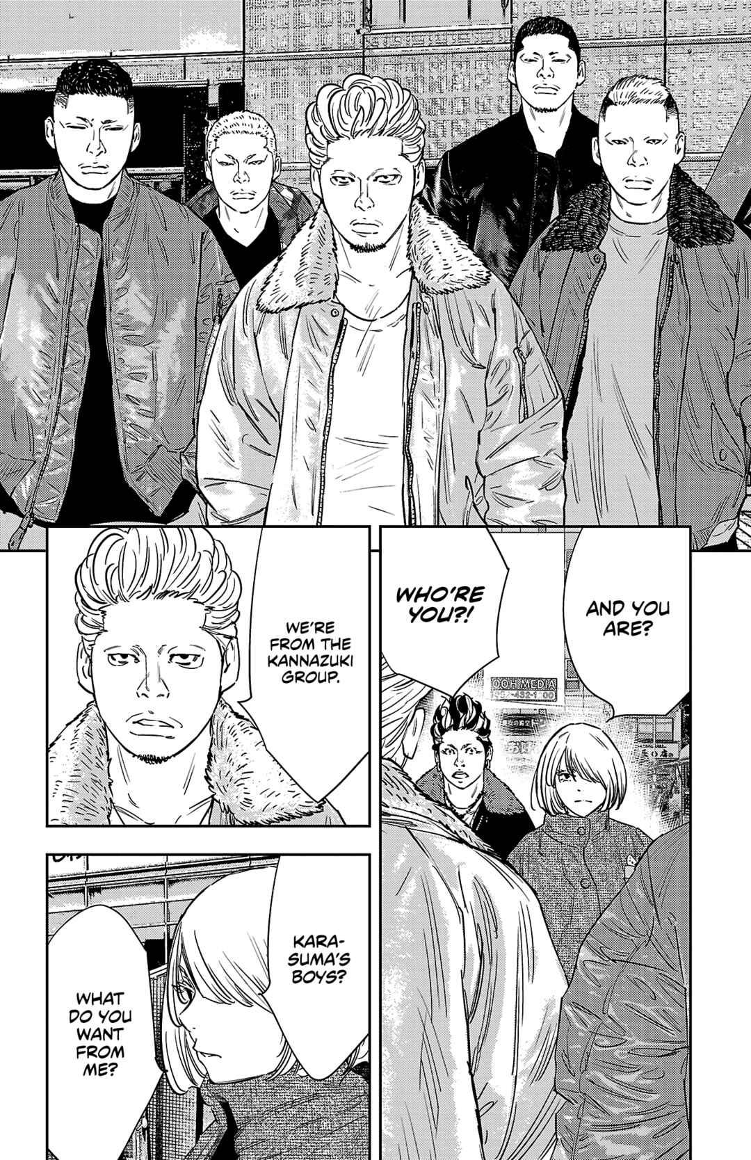 Nine Peaks Chapter 146 - Page 19