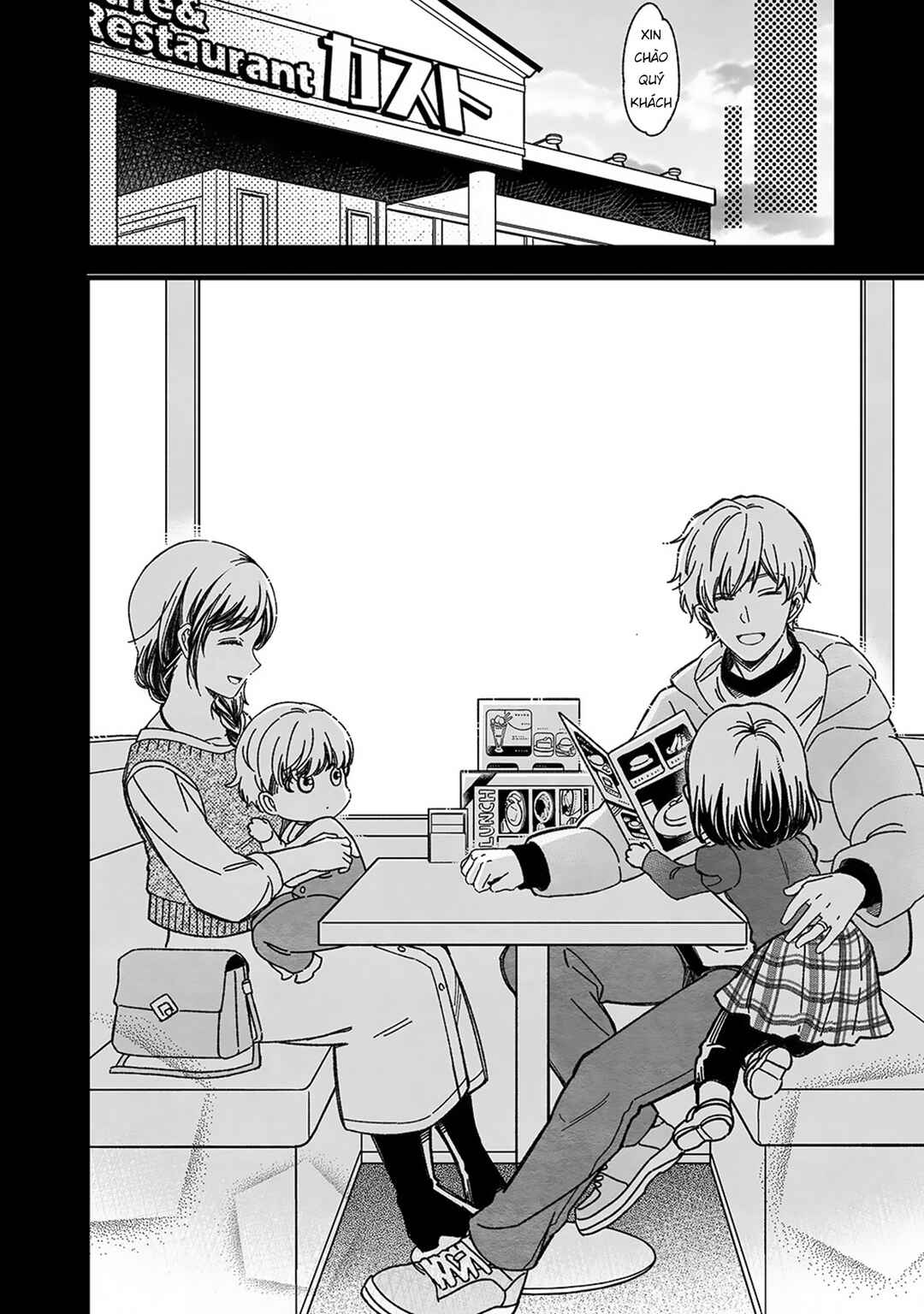 Maji de Tsukiau 15-fun Mae Chapter 52 - Page 16