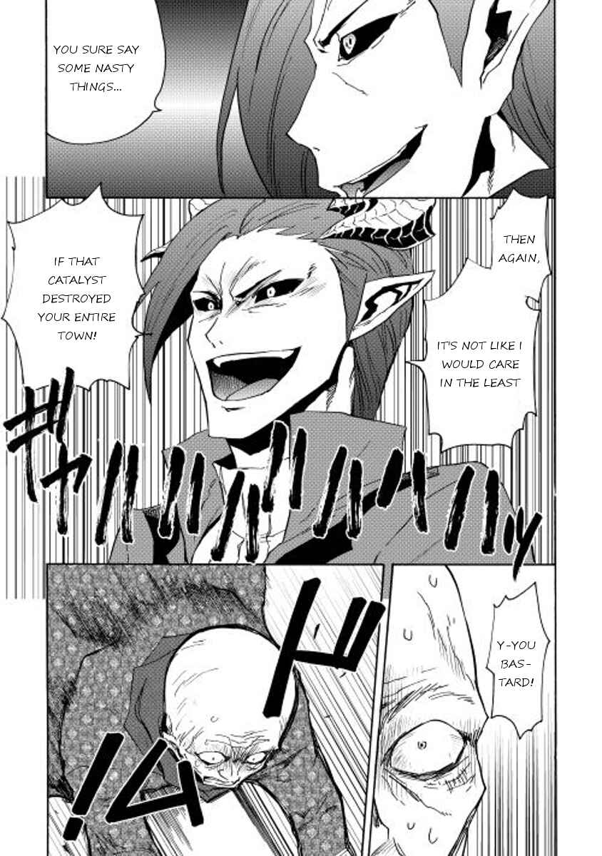 Tsuyokute New Saga Chapter 22 - Page 31