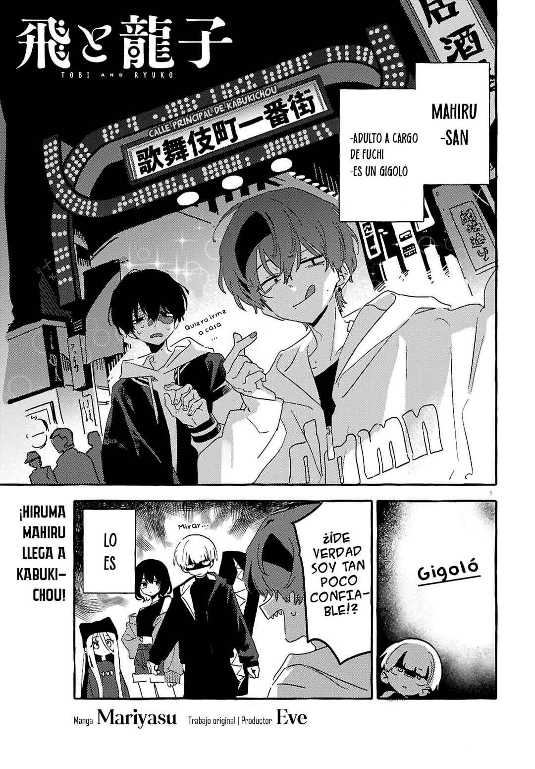 Tobi to Ryuuko Chapter 11 - Page 2