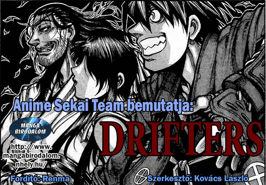 Drifters Chapter 77 - Page 1