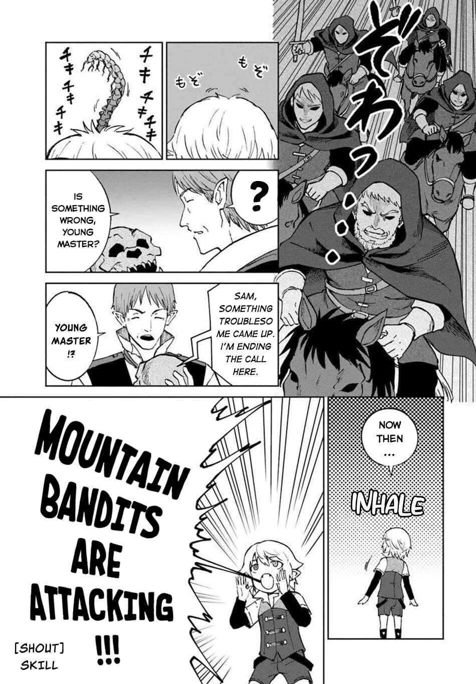 Yondome wa Iya na Shizokusei Majutsushi Chapter 66 - Page 20