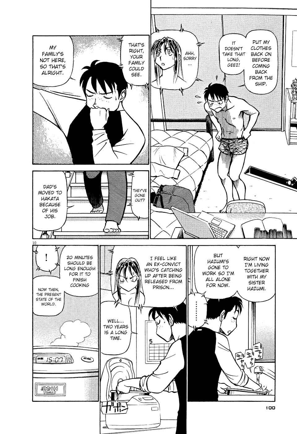 Tetsuwan Birdy Evolution Chapter 5 - Page 10