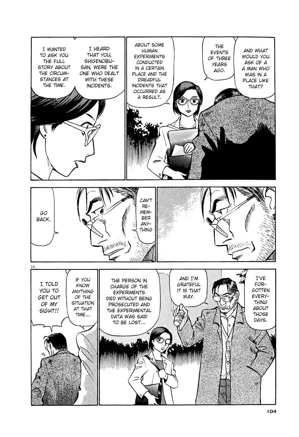 Tetsuwan Birdy Evolution Chapter 5 - Page 14