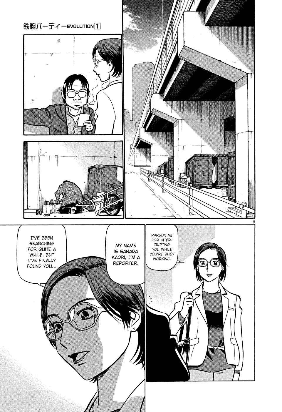 Tetsuwan Birdy Evolution Chapter 5 - Page 5