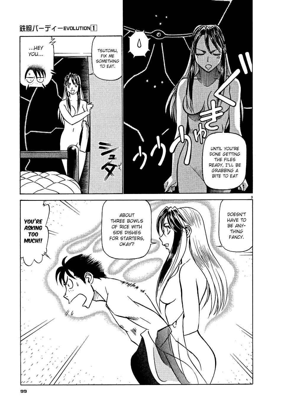 Tetsuwan Birdy Evolution Chapter 5 - Page 9