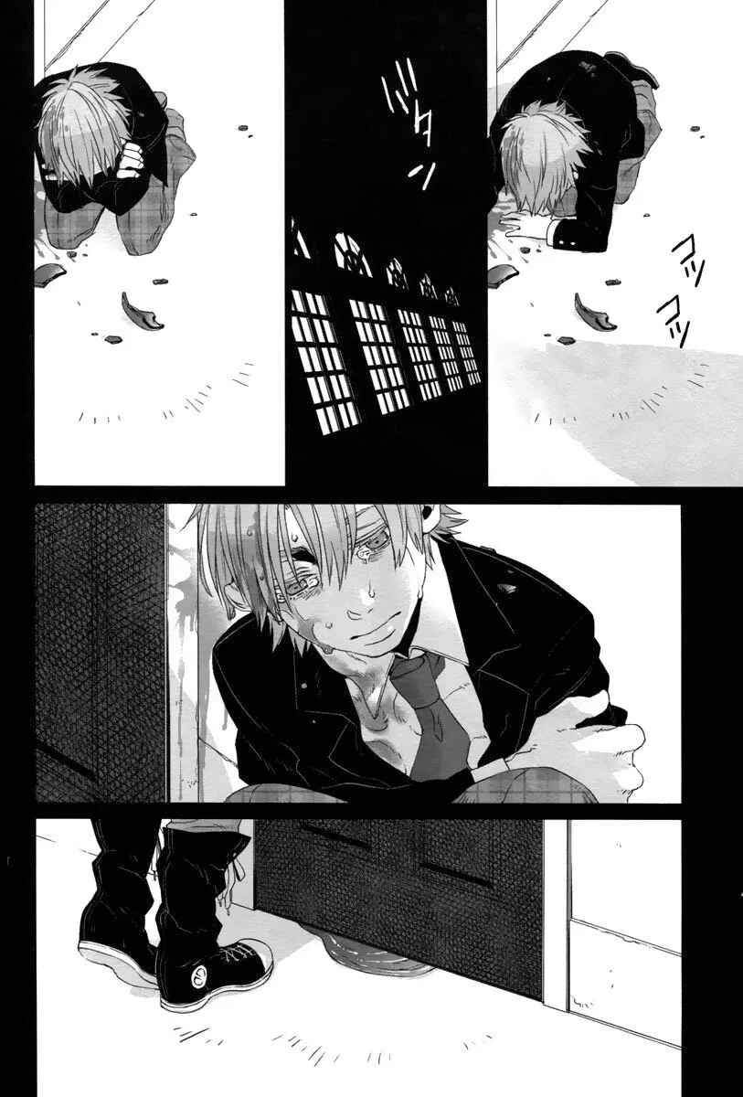 Gangsta Chapter 13 - Page 16