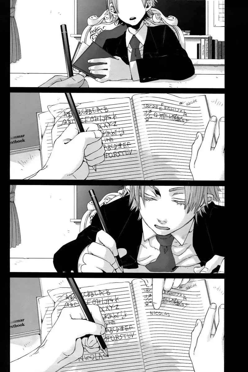 Gangsta Chapter 13 - Page 4